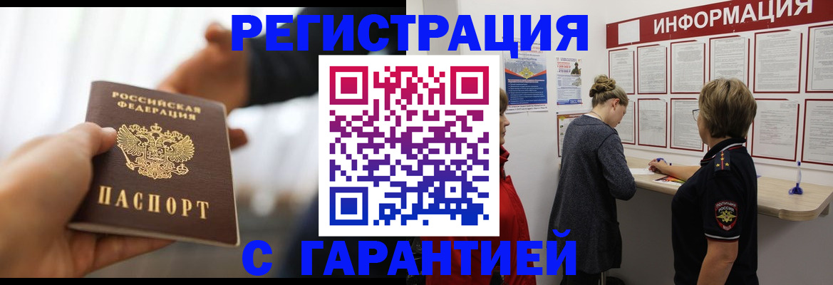 прописка для кредита в Нижнем Тагиле