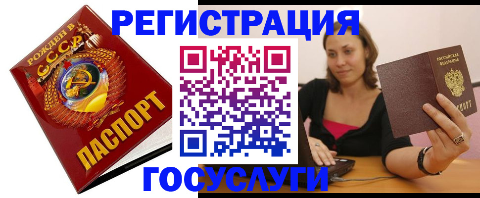 временная регистрация адрес в Нижнем Тагиле